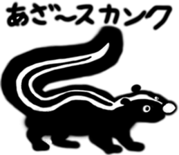 Animal Joke Message Sticker sticker #12765424