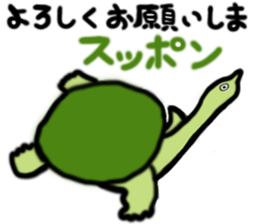 Animal Joke Message Sticker sticker #12765425