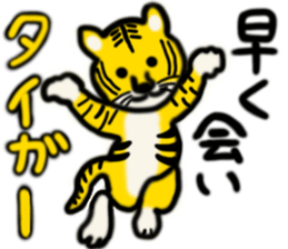 Animal Joke Message Sticker sticker #12765426