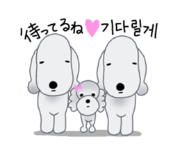 Fluffy Dogs~Korean&Japanese sticker #12765555