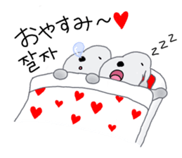 Fluffy Dogs~Korean&Japanese sticker #12765556