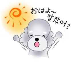 Fluffy Dogs~Korean&Japanese sticker #12765558