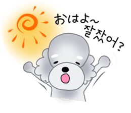 Fluffy Dogs~Korean&Japanese sticker #12765558