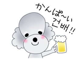 Fluffy Dogs~Korean&Japanese sticker #12765559