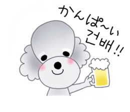 Fluffy Dogs~Korean&Japanese sticker #12765559