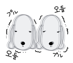 Fluffy Dogs~Korean&Japanese sticker #12765561
