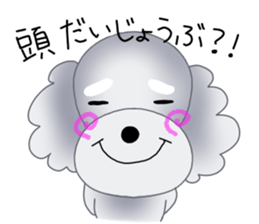 Fluffy Dogs~Korean&Japanese sticker #12765570