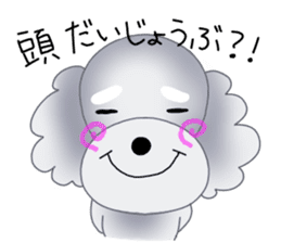 Fluffy Dogs~Korean&Japanese sticker #12765570