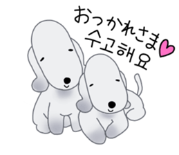 Fluffy Dogs~Korean&Japanese sticker #12765576
