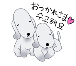 Fluffy Dogs~Korean&Japanese sticker #12765576