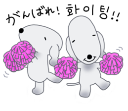 Fluffy Dogs~Korean&Japanese sticker #12765579