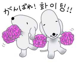 Fluffy Dogs~Korean&Japanese sticker #12765579