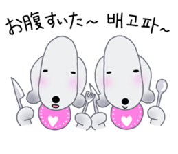 Fluffy Dogs~Korean&Japanese sticker #12765584