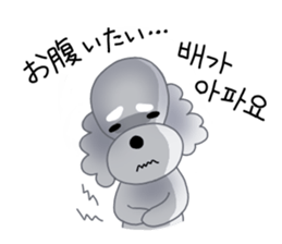 Fluffy Dogs~Korean&Japanese sticker #12765585