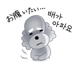 Fluffy Dogs~Korean&Japanese sticker #12765585