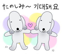 Fluffy Dogs~Korean&Japanese sticker #12765586