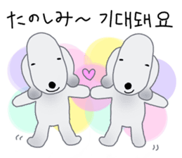 Fluffy Dogs~Korean&Japanese sticker #12765586