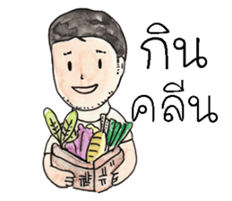 Bunman. sticker #12765664