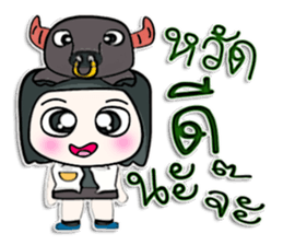 Hello! My name is BubBub.^___^! sticker #12766070