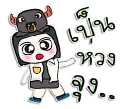 Hello! My name is BubBub.^___^! sticker #12766071