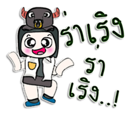 Hello! My name is BubBub.^___^! sticker #12766073