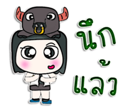 Hello! My name is BubBub.^___^! sticker #12766078