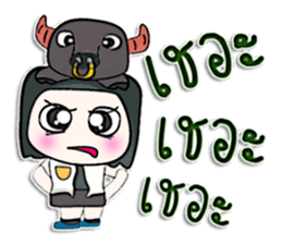 Hello! My name is BubBub.^___^! sticker #12766082