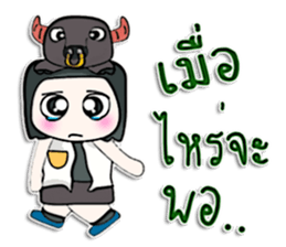 Hello! My name is BubBub.^___^! sticker #12766087