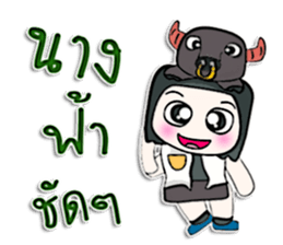 Hello! My name is BubBub.^___^! sticker #12766089