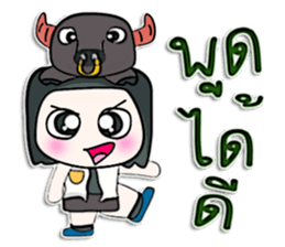 Hello! My name is BubBub.^___^! sticker #12766096