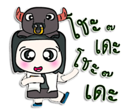 Hello! My name is BubBub.^___^! sticker #12766106