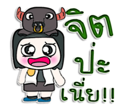 Hello! My name is BubBub.^___^! sticker #12766109