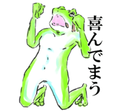 Kerozo the Toad sticker #12766113