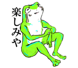Kerozo the Toad sticker #12766121