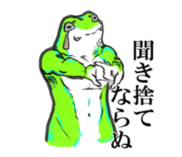 Kerozo the Toad sticker #12766126
