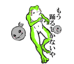 Kerozo the Toad sticker #12766127