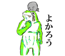 Kerozo the Toad sticker #12766129