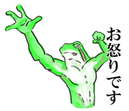 Kerozo the Toad sticker #12766130