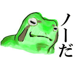 Kerozo the Toad sticker #12766131