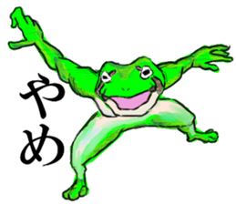 Kerozo the Toad sticker #12766136