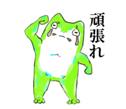 Kerozo the Toad sticker #12766143