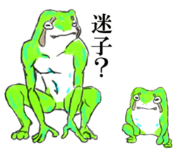 Kerozo the Toad sticker #12766146