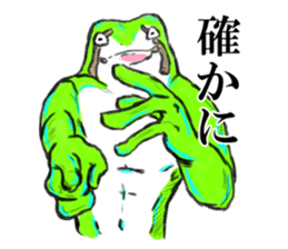 Kerozo the Toad sticker #12766149