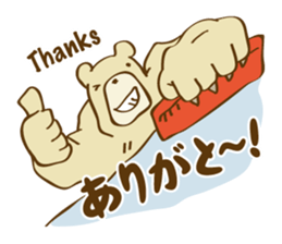 Bear Climber sticker #12766388