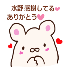 Mizuno is a dedicated sticker