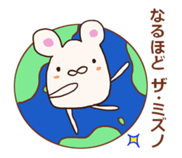 Mizuno is a dedicated sticker sticker #12766390