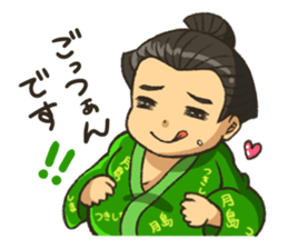 DOSUKOI!!DOSUKOI!?SEKITORIKUN sticker #12766431