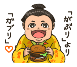 DOSUKOI!!DOSUKOI!?SEKITORIKUN sticker #12766433