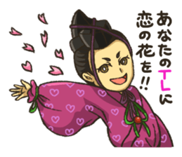 DOSUKOI!!DOSUKOI!?SEKITORIKUN sticker #12766434