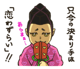 DOSUKOI!!DOSUKOI!?SEKITORIKUN sticker #12766436